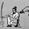 Illustration d'un training Feldenkrais et Capoeira &agrave; Lyon &mdash; deux pratiquant.es en mouvement, l'un tenant un b&acirc;ton, l'autre en pont arri&egrave;re